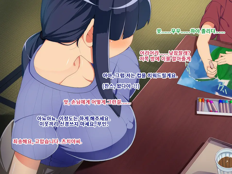 Mesuhaha Haruna (32) Kairaku Ni Ochiru Boku No Hahaoya